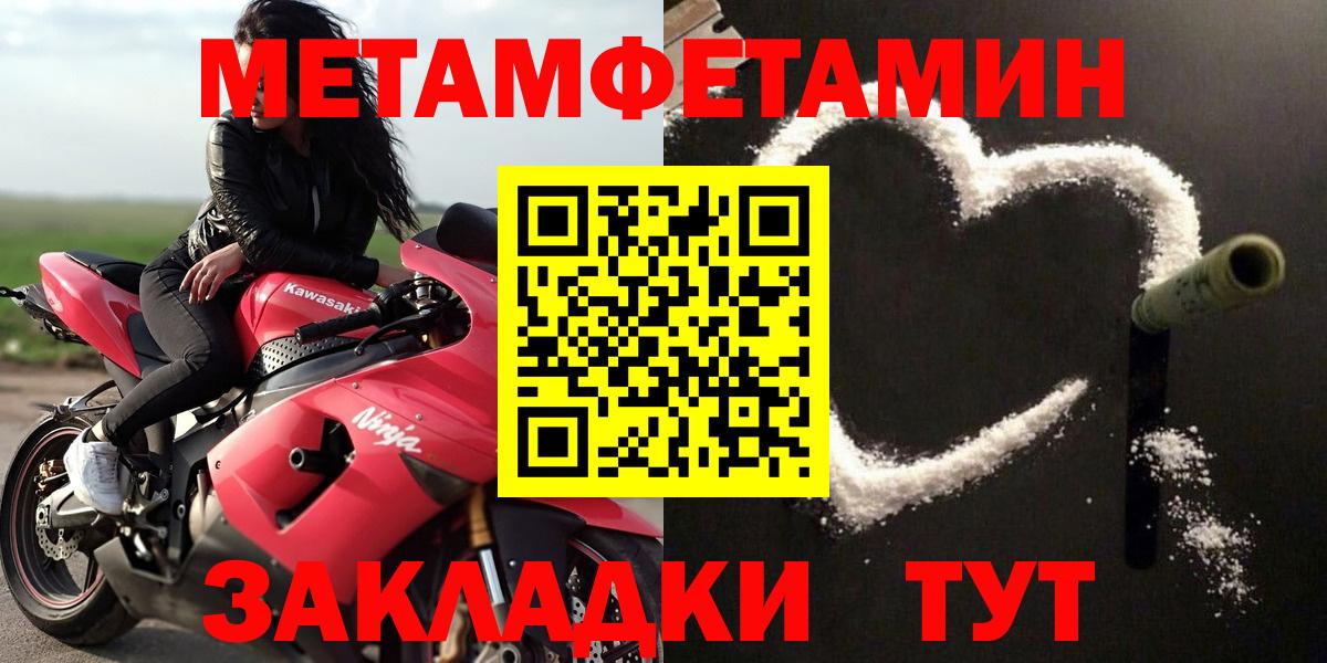 Amphetamine 97% Армавир