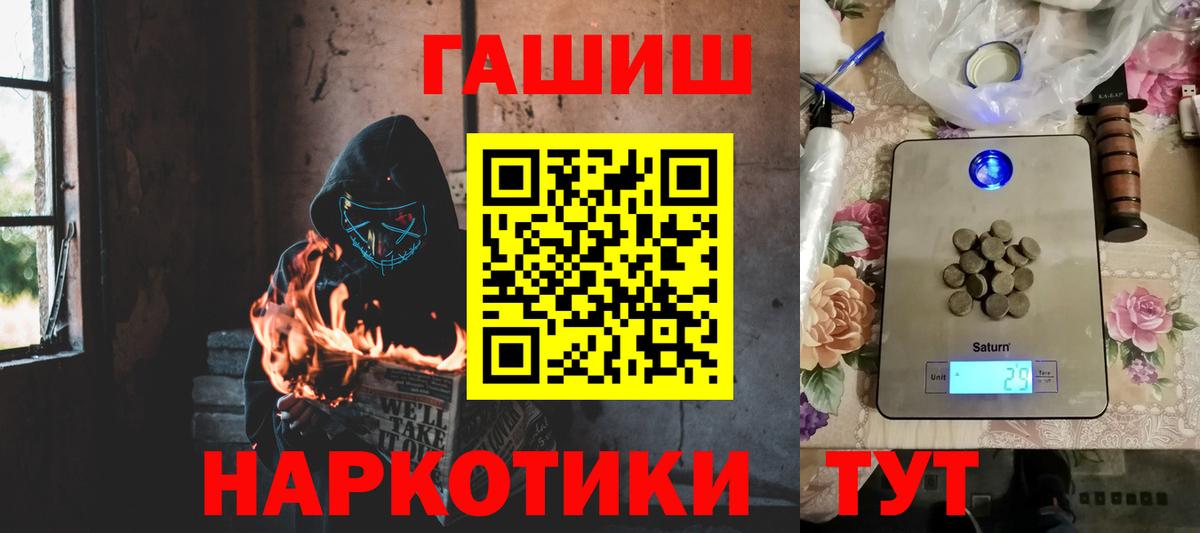 Армавир  ГАШИШ AMNESIA HAZE  ГАШИШ  Вход с VPN 