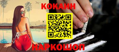 соль курить ск Коммунар