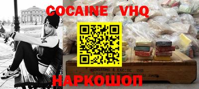 кокс Конаково