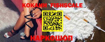 мяу мяу мука Комсомольск-на-Амуре