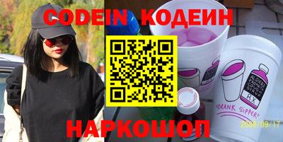 мяу мяу мука Комсомольск-на-Амуре