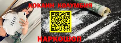 соль курить ск Коммунар