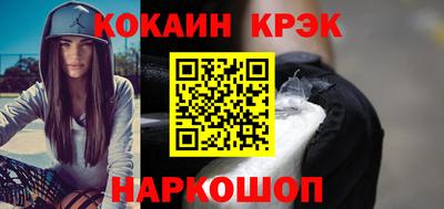 соль курить ск Коммунар