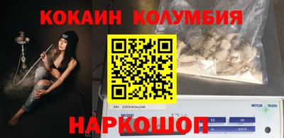 соль курить ск Коммунар
