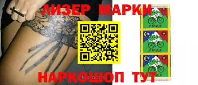 соль курить ск Коммунар