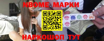 кокс Конаково