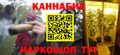 мяу мяу мука Комсомольск-на-Амуре