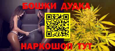 мяу мяу мука Комсомольск-на-Амуре