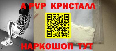 соль курить ск Коммунар
