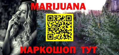 соль курить ск Коммунар