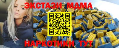 соль курить ск Коммунар