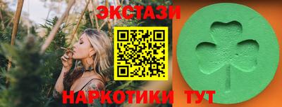 мяу мяу мука Комсомольск-на-Амуре