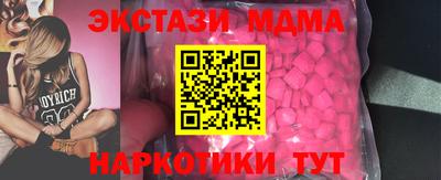мяу мяу мука Комсомольск-на-Амуре