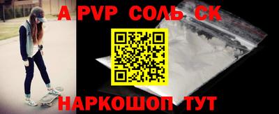 кокс Конаково