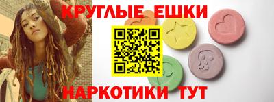 мяу мяу мука Комсомольск-на-Амуре