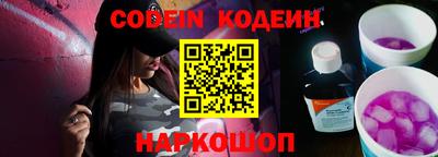 соль курить ск Коммунар