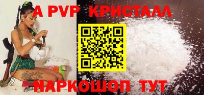 мяу мяу мука Комсомольск-на-Амуре