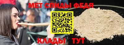 мяу мяу мука Комсомольск-на-Амуре