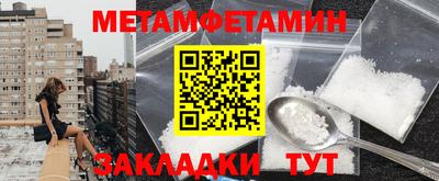 соль курить ск Коммунар