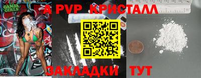соль курить ск Коммунар