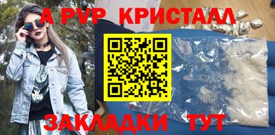 кокс Конаково