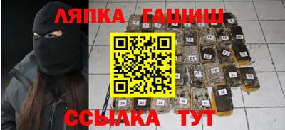 соль курить ск Коммунар