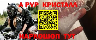 мяу мяу мука Комсомольск-на-Амуре