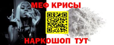 мяу мяу мука Комсомольск-на-Амуре