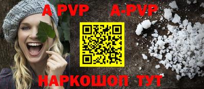 кокс Конаково