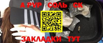 мяу мяу мука Комсомольск-на-Амуре