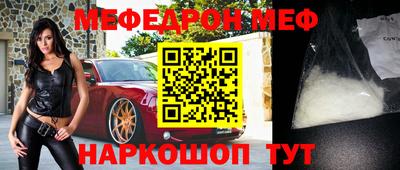 мяу мяу мука Комсомольск-на-Амуре