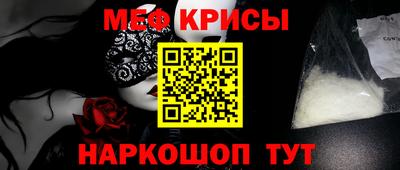 соль курить ск Коммунар
