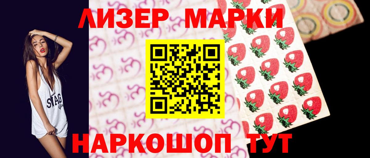 Лсд 25 экстази кислота  Вход с VPN  ЛСД экстази  Лсд 25 экстази кислота  Армавир 