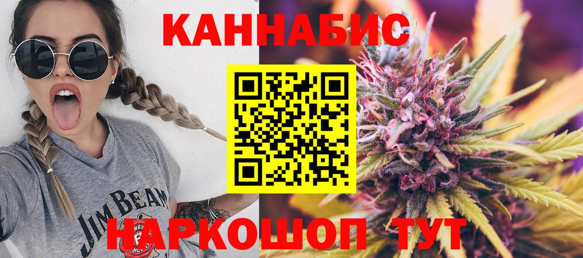 Бошки марихуана Bruce Banner  Марихуана план  Вход с VPN  Армавир 