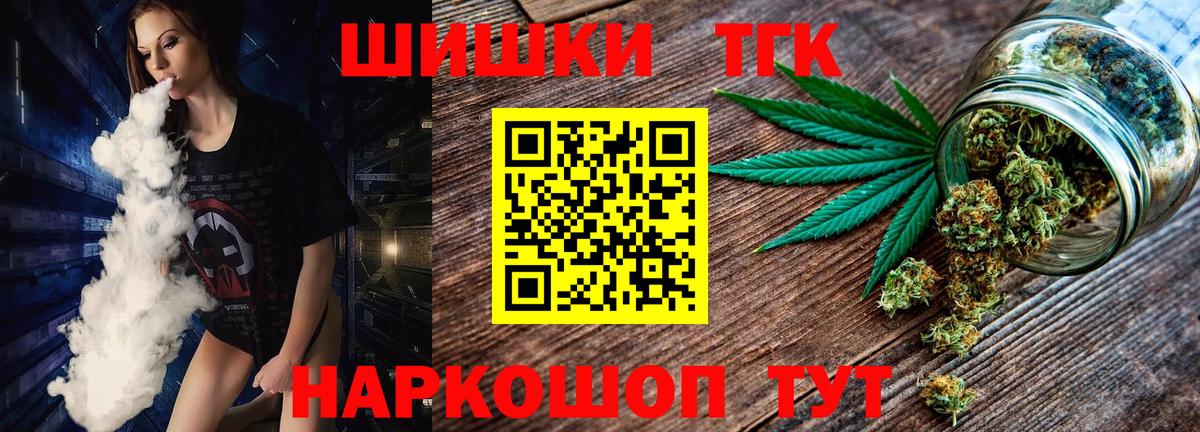Каннабис сатива Армавир
